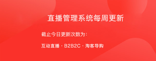 安菲直播更新日志
