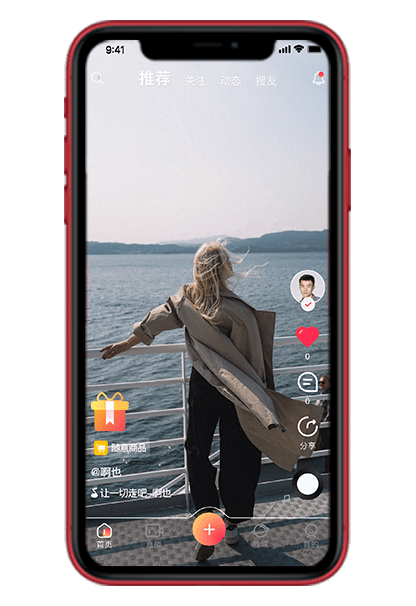 短視頻電商系統(tǒng)