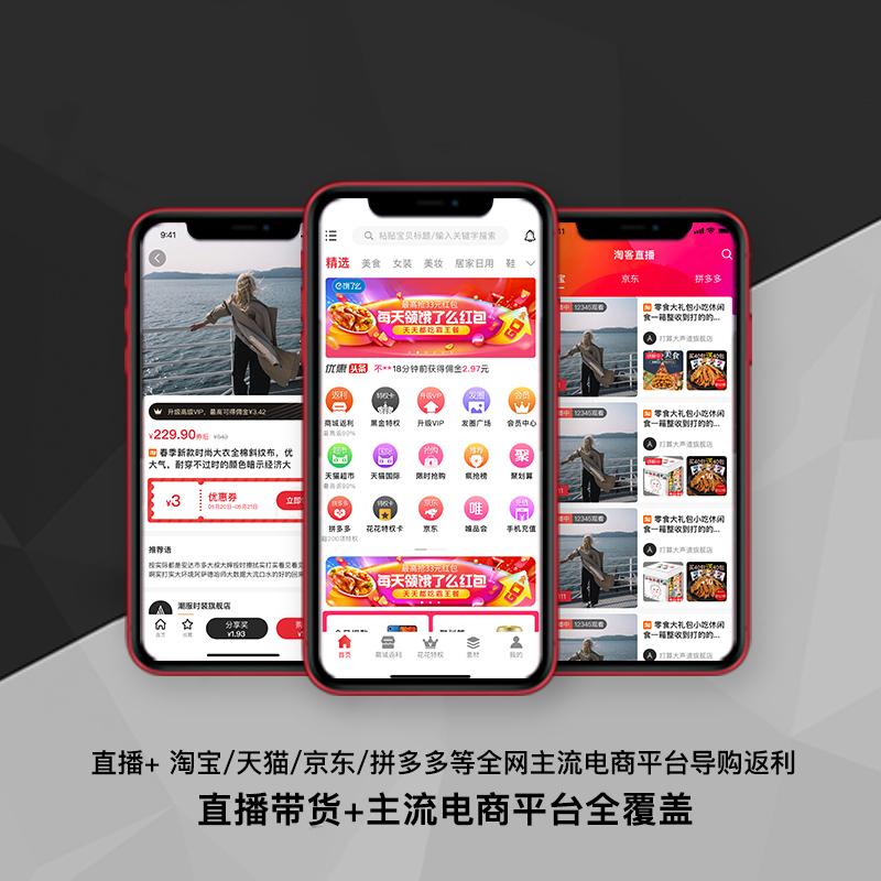 直播、視頻、社交App“青少年模式”能保護(hù)好未成年人嗎？